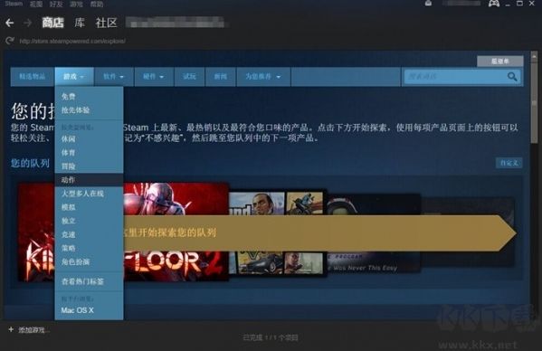 Steam游戲平臺(tái)
