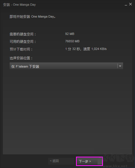 Steam游戲平臺(tái)
