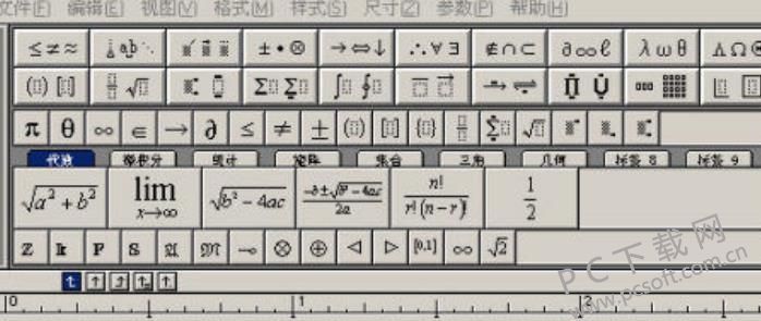 Equation(微軟數(shù)學(xué)公式編輯器)