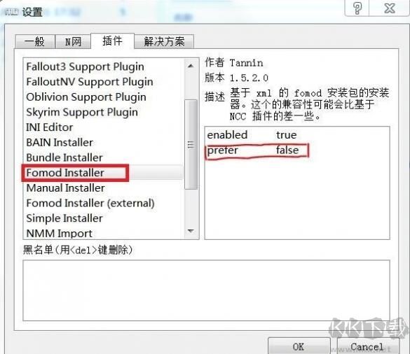 上古卷軸5無心MOD整合包