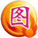 圖旺旺廣告設(shè)計(jì)軟件 v6.2破解版