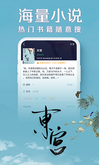 書(shū)旗小說(shuō)