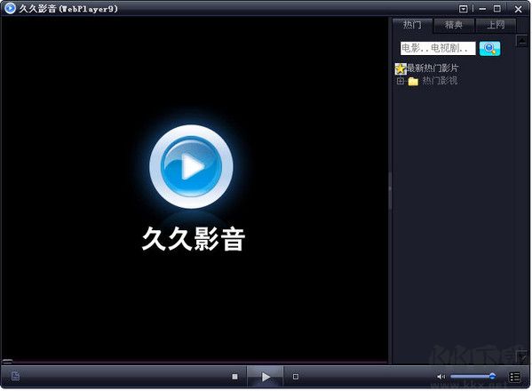 WebPlayer9久久影音網(wǎng)絡(luò)播放器