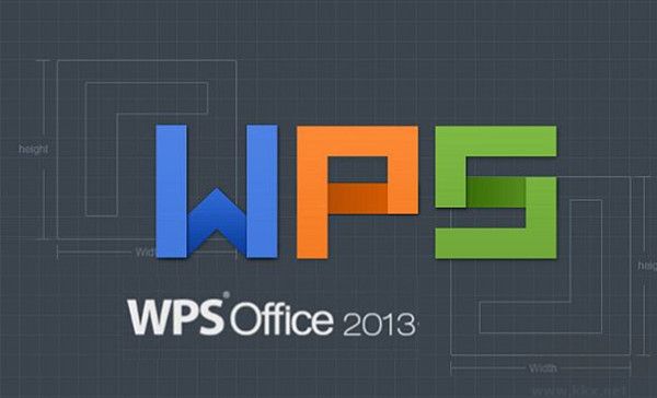 WPS Office 2013專(zhuān)業(yè)版