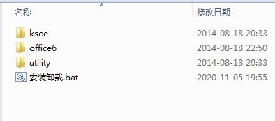WPS Office 2013專(zhuān)業(yè)版