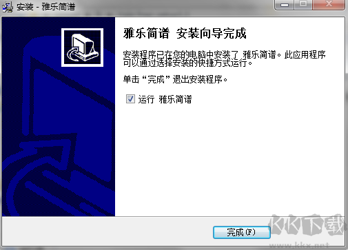  雅樂(lè)簡(jiǎn)譜打譜軟件