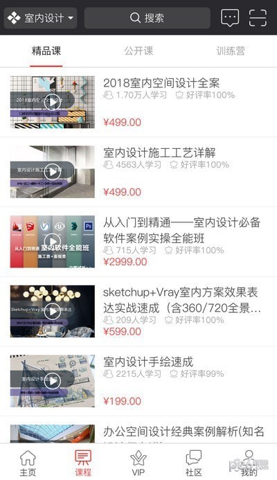 筑龍學(xué)社