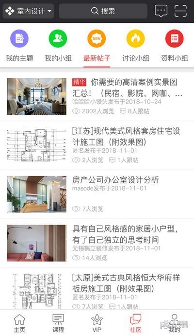 筑龍學(xué)社