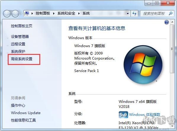 怎么添加數(shù)據(jù)保護(hù)？數(shù)據(jù)執(zhí)行保護(hù)添加和關(guān)閉方應(yīng)運(yùn)