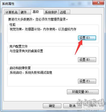 怎么添加數(shù)據(jù)保護(hù)？數(shù)據(jù)執(zhí)行保護(hù)添加和關(guān)閉方應(yīng)運(yùn)