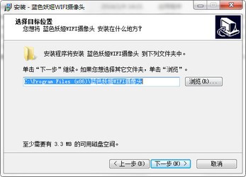 藍色妖姬攝像頭萬能驅(qū)動