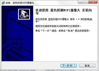 藍色妖姬攝像頭萬能驅(qū)動