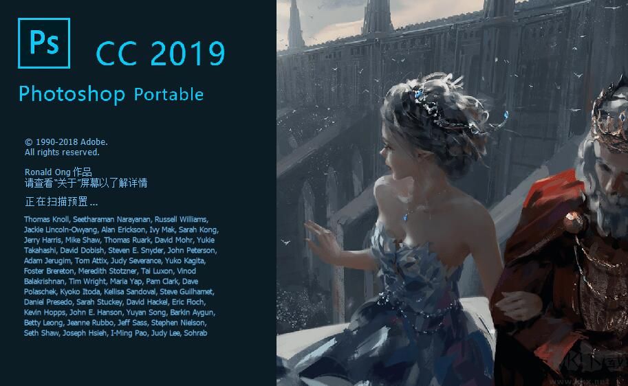 PhotoShop CC 2019精簡(jiǎn)版
