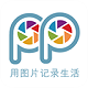 印記工坊在線(xiàn)制作相冊(cè)軟件 v2.0破解版