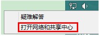 獵豹免費(fèi)WIFI