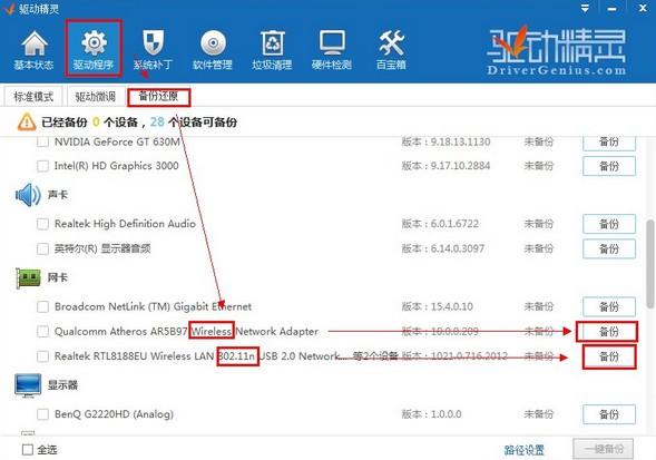 獵豹免費(fèi)WIFI