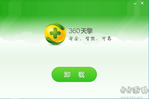 360天擎卸載密碼是什么？360天擎沒有密碼怎么卸載？