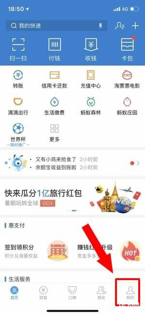 芒果tv怎么關閉自動續(xù)費?芒果tv自動續(xù)費扣款關閉教程