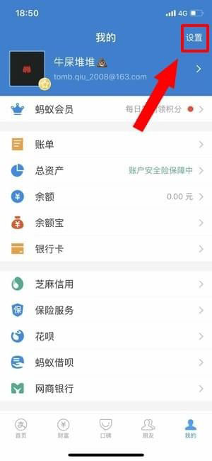 芒果tv怎么關閉自動續(xù)費?芒果tv自動續(xù)費扣款關閉教程