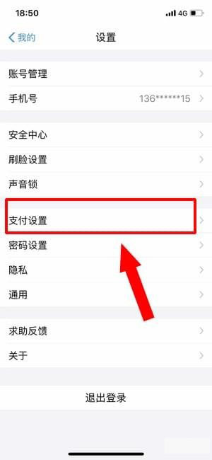 芒果tv怎么關閉自動續(xù)費?芒果tv自動續(xù)費扣款關閉教程