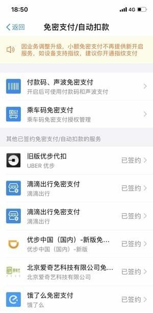 芒果tv怎么關閉自動續(xù)費?芒果tv自動續(xù)費扣款關閉教程
