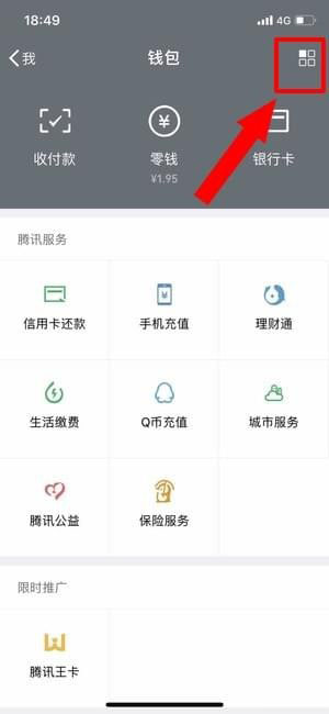 芒果tv怎么關閉自動續(xù)費?芒果tv自動續(xù)費扣款關閉教程