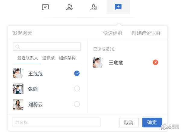 美團(tuán)大象