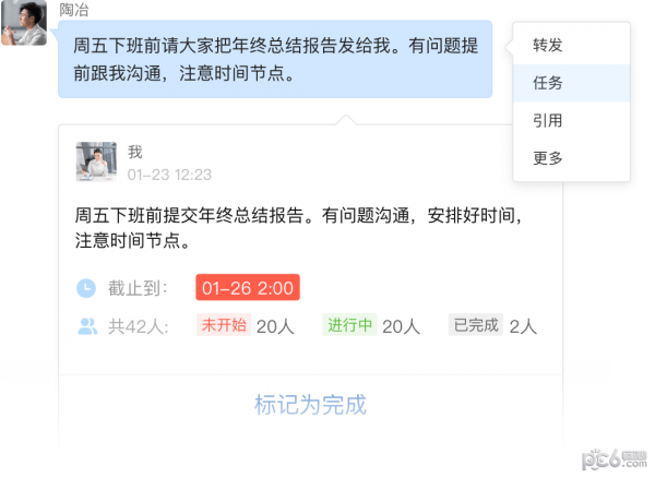美團(tuán)大象