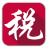 河北省電子稅務(wù)局 v8.2.6官方版