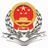陜西網(wǎng)上稅務(wù)局 2020官方版