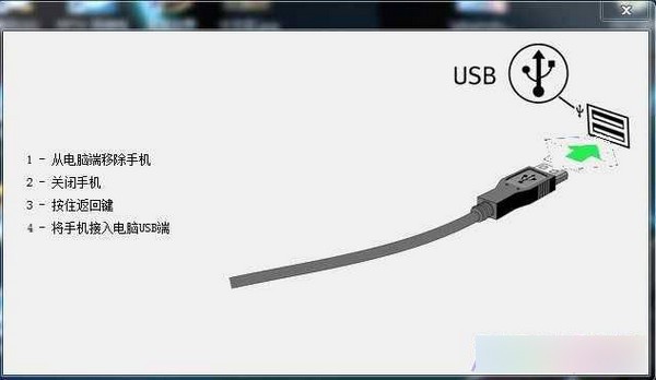 flashtool(索尼手機(jī)強(qiáng)刷工具)