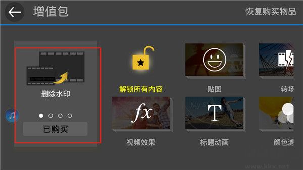 威力導(dǎo)演