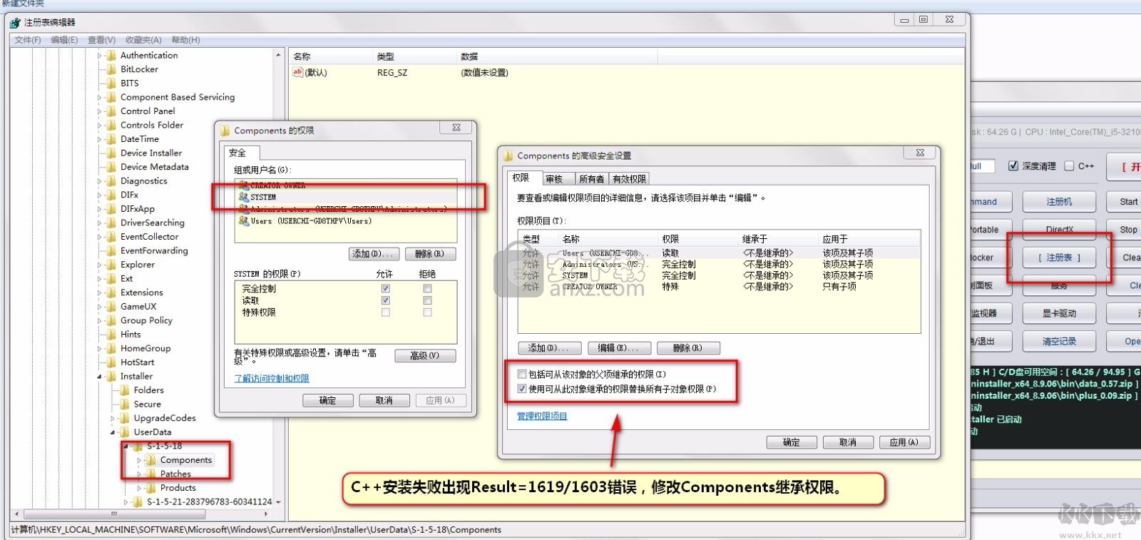 Autodesk修復(fù)大師(Autodesk卸載工具)