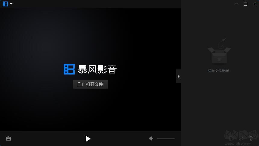 暴風(fēng)影音播放器