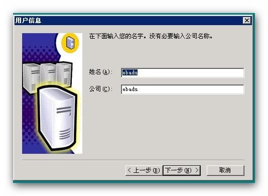 SQL Server 2000數(shù)據(jù)庫