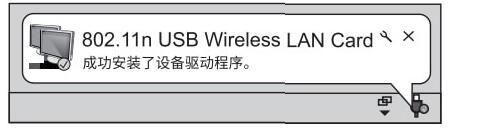 騰達(dá)U6無線網(wǎng)卡驅(qū)動