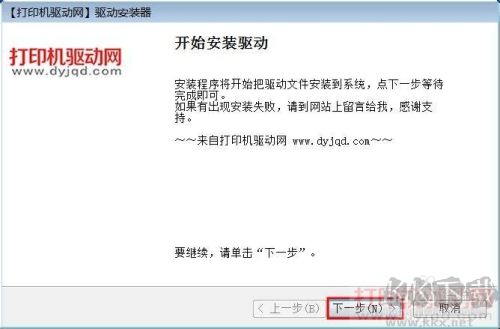 富士施樂 Fuji Xerox S2011 打印機官方驅(qū)動程序