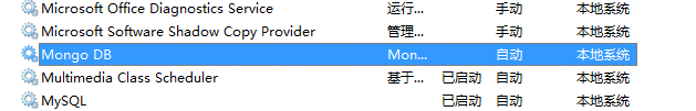 免費(fèi)開(kāi)源數(shù)據(jù)庫(kù)軟件mongodb