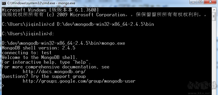 免費(fèi)開(kāi)源數(shù)據(jù)庫(kù)軟件mongodb