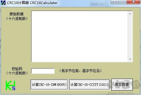CRC16校驗(yàn)碼計(jì)算器
