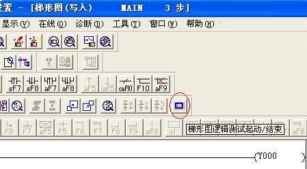 三菱plc仿真軟件免費(fèi)下載