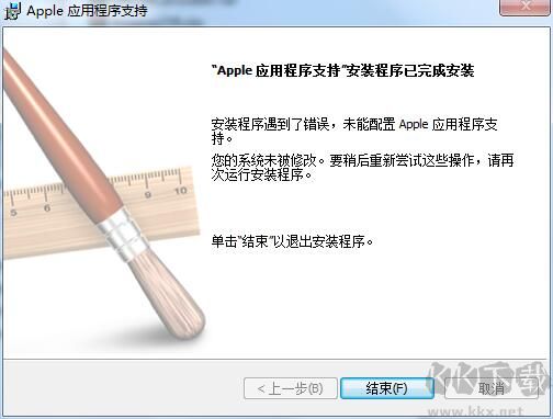 蘋果iPhone驅(qū)動(dòng)USB驅(qū)動(dòng)