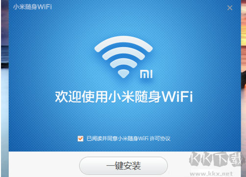 小米隨身WiFi驅(qū)動程序