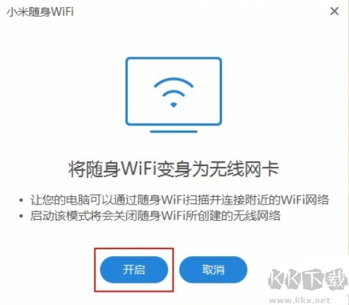 小米隨身WIFI驅(qū)動