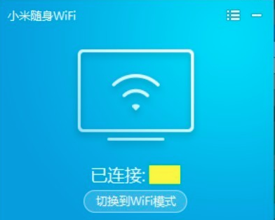 小米隨身WIFI驅(qū)動