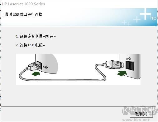 惠普hp1020Plus打印機(jī)驅(qū)動