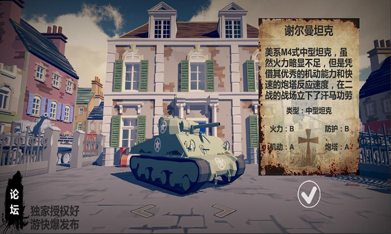 夢(mèng)回戰(zhàn)場(chǎng)手游正式版