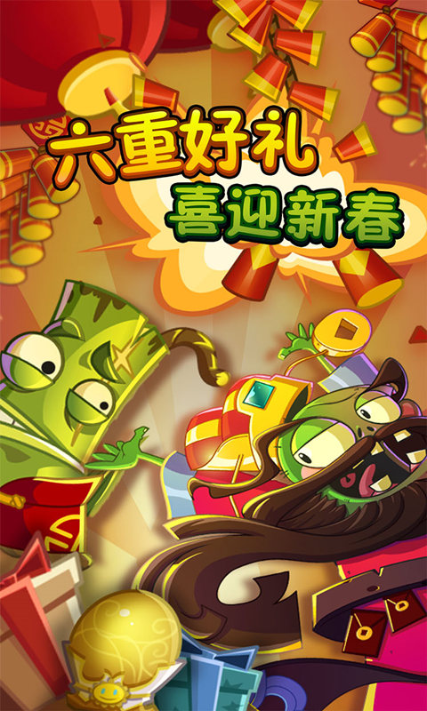 植物大戰(zhàn)僵尸2國際版