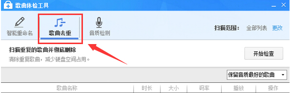 blob.png 酷狗音樂(lè)