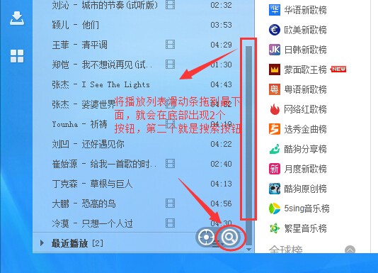 酷狗音樂(lè)播放器下載